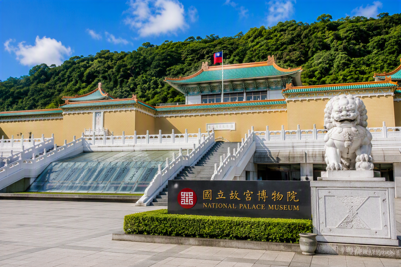 National Palace Museum in Taipei